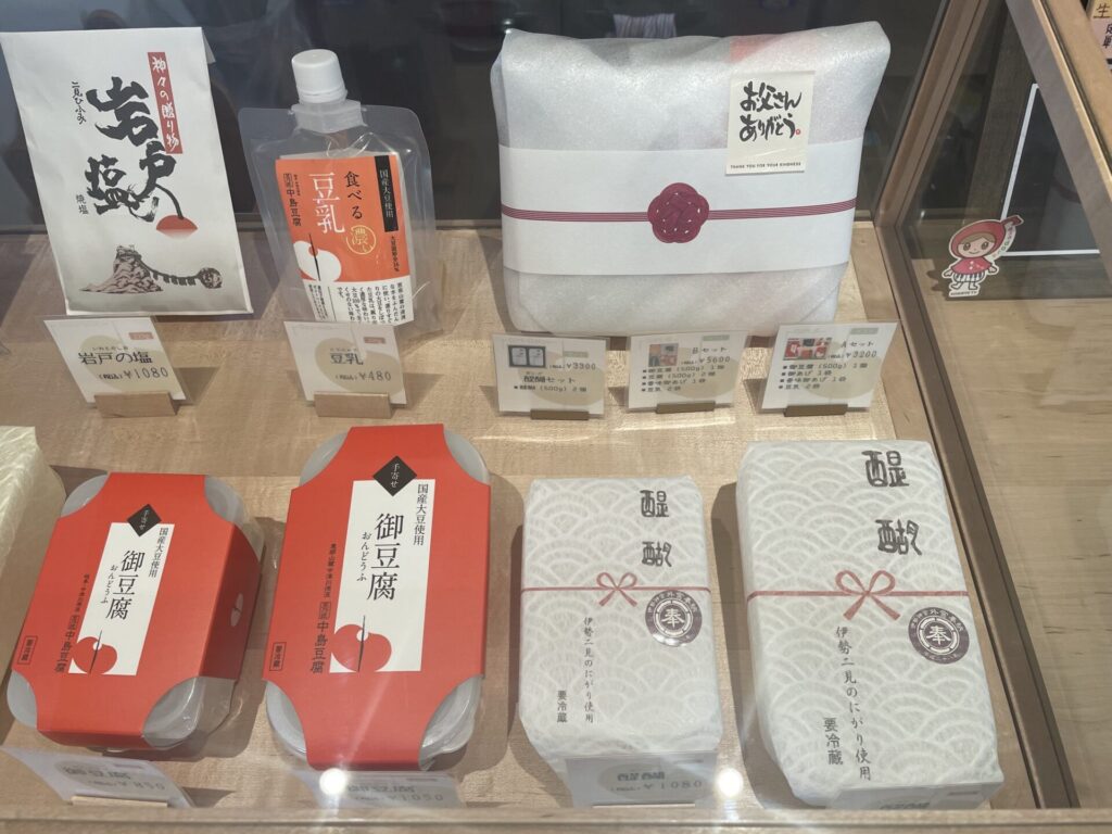 中島豆腐店 豆腐販売