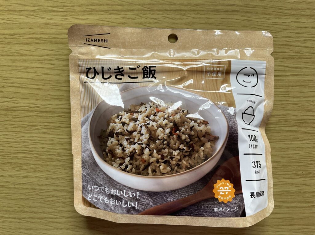 ひじきご飯