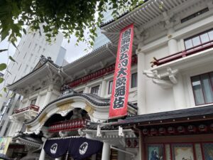 歌舞伎座5月