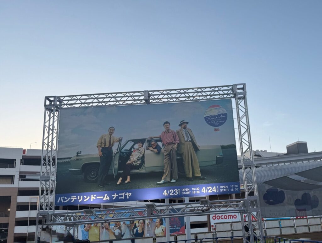 サザンオールスターズメンバー