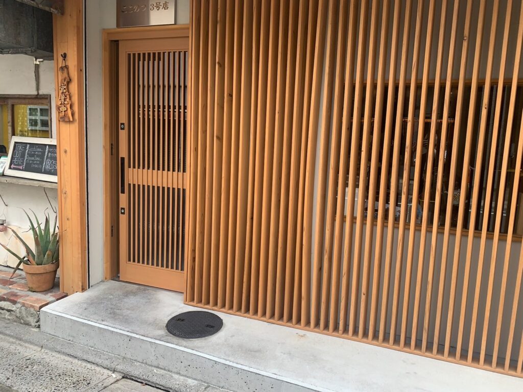 レバニラ炒めのお店「ここのつ3号店」玄関