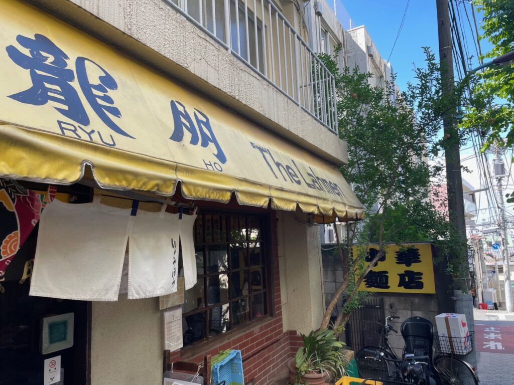 龍朋