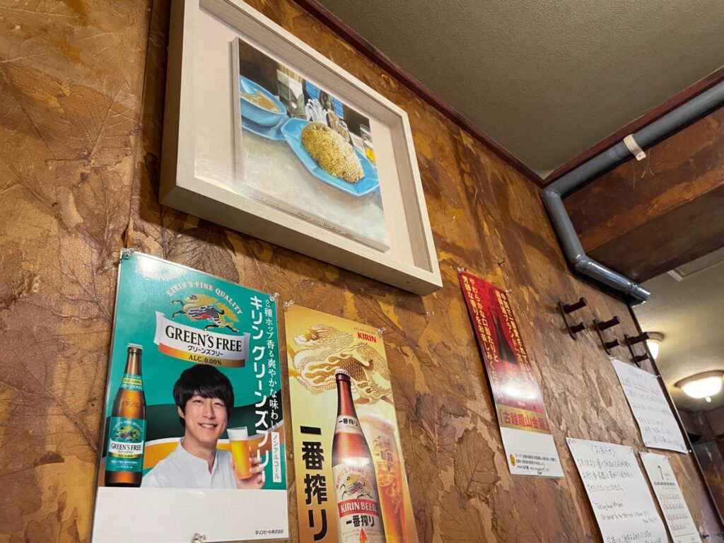 龍朋の壁
