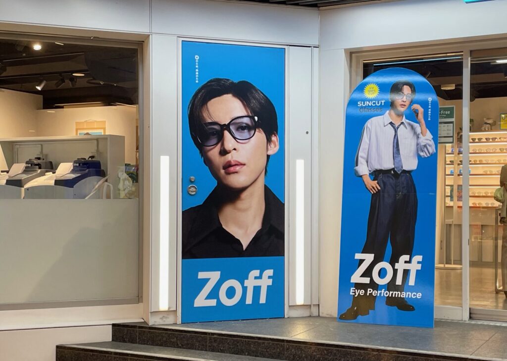 Zoffのめめ