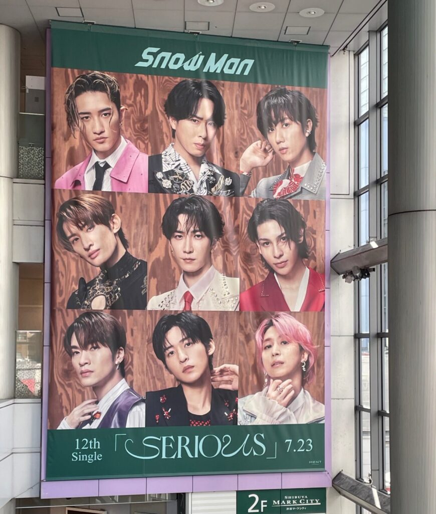 マークシティのSERIOUS