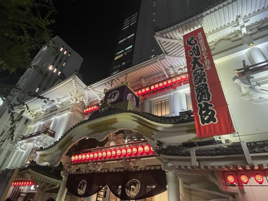 歌舞伎座