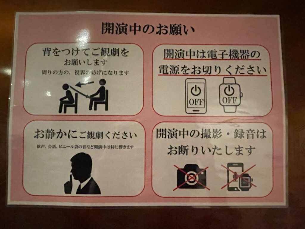 ピクトグラム2