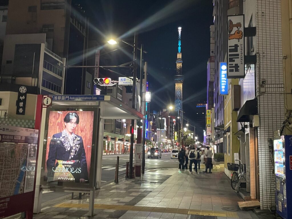 舘様を添えて