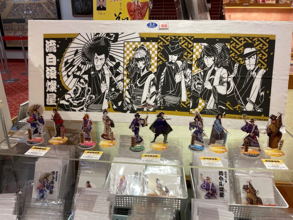 ルパン三世歌舞伎アクスタ達