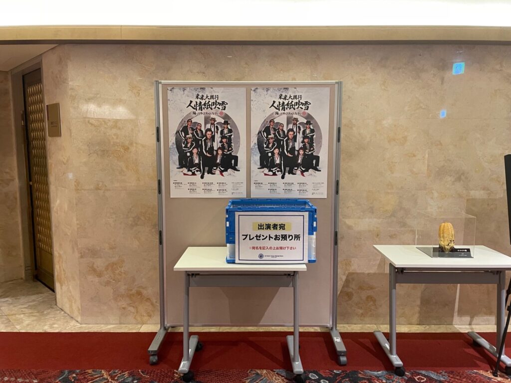 プレゼント