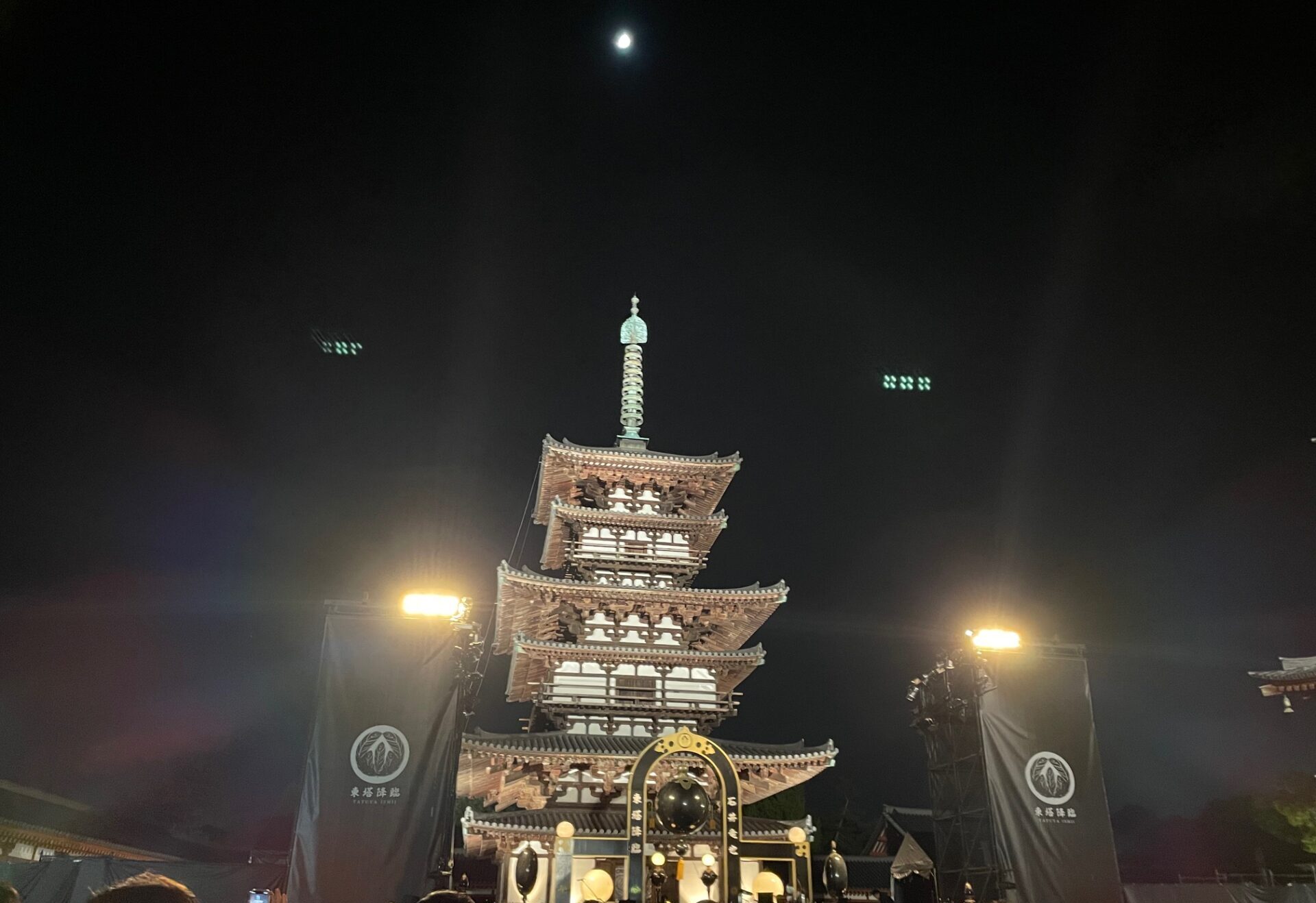 東塔降臨　石井竜也　コンサート2025