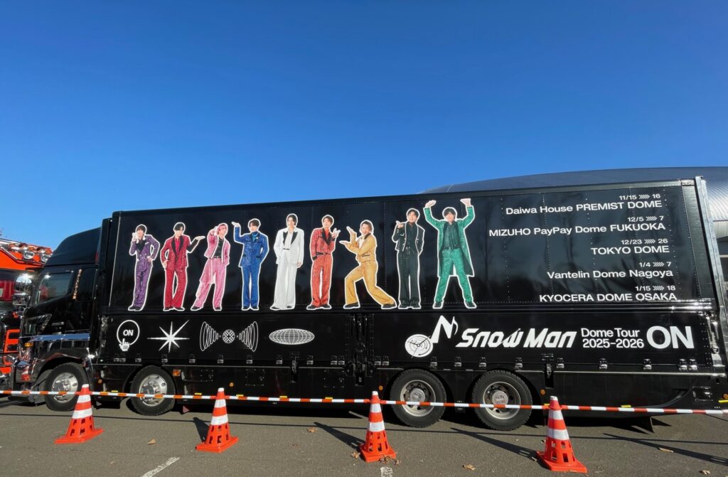 ツアートラック2