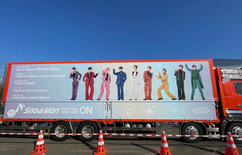 ツアートラック