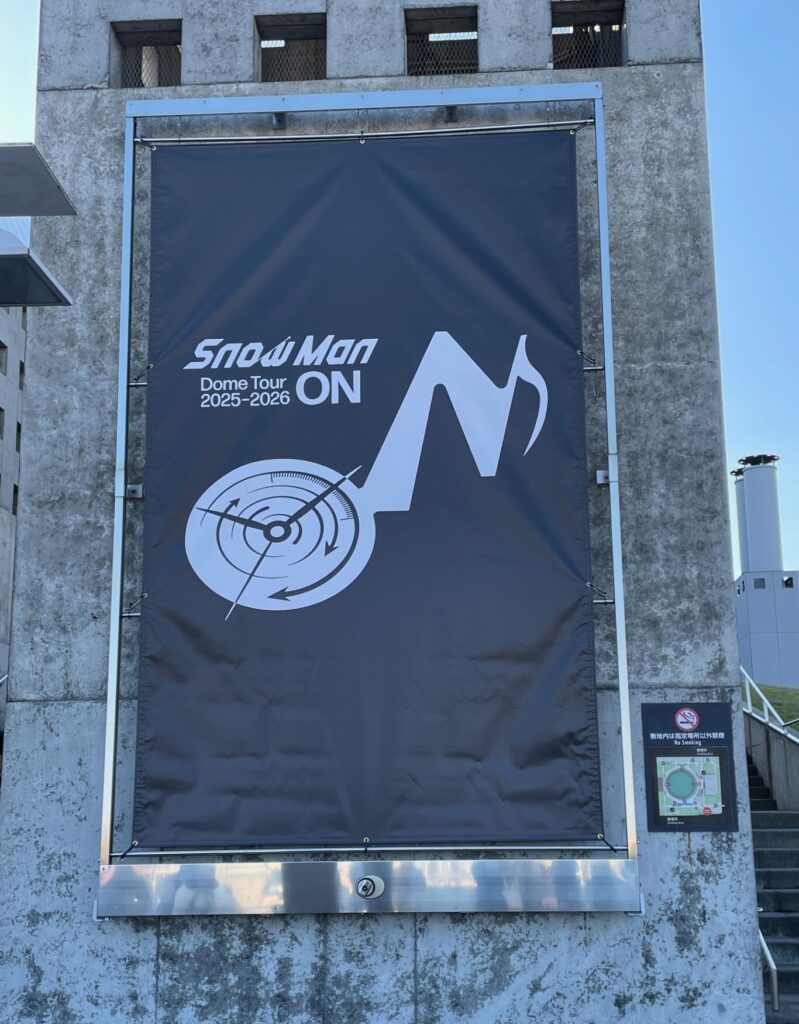 ONツアー マーク