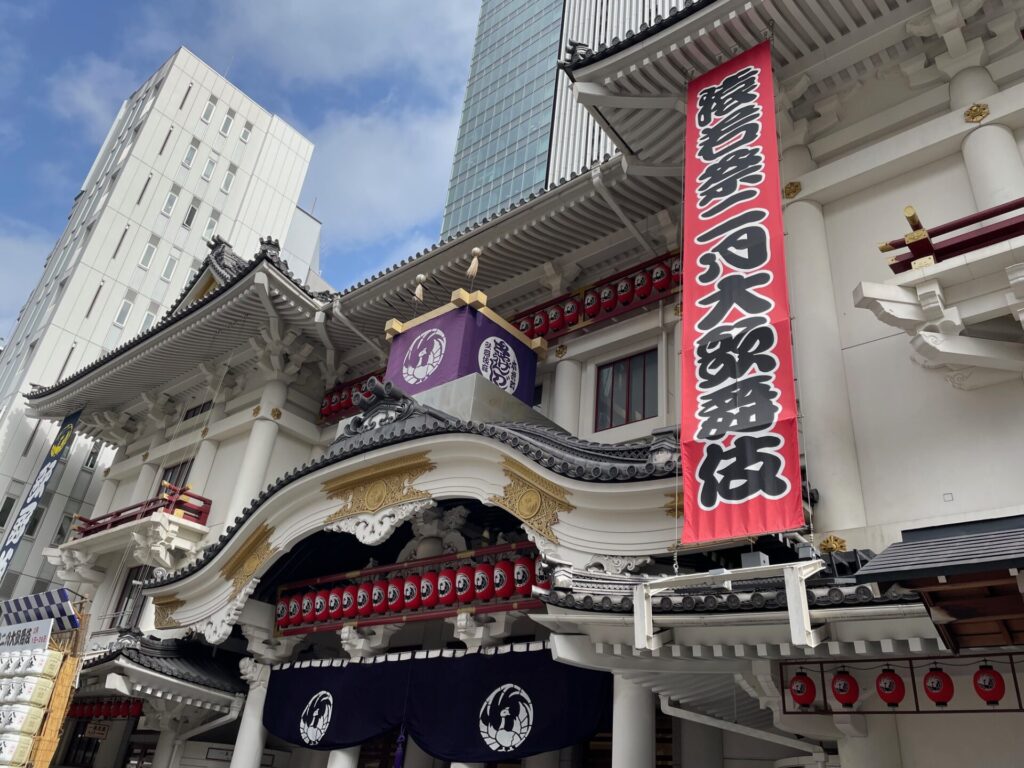 2月猿若祭歌舞伎座