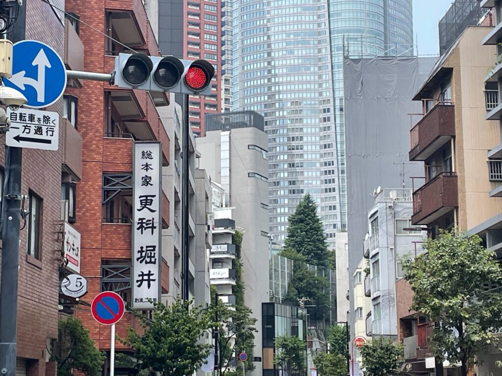 更科堀井看板